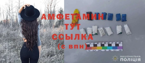первитин Заволжск