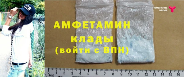 герыч Заводоуковск