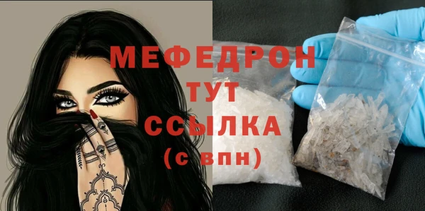 первитин Заволжск