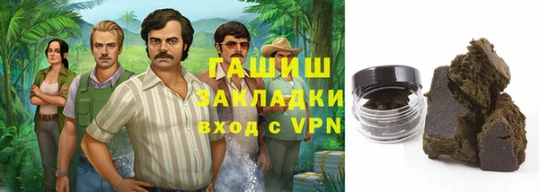 мефедрон VHQ Туринск