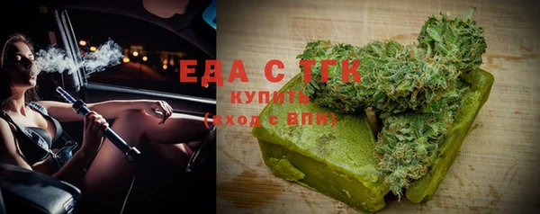 герыч Заводоуковск