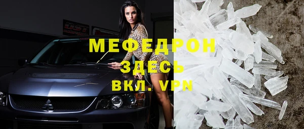 синтетический гашиш Заволжье