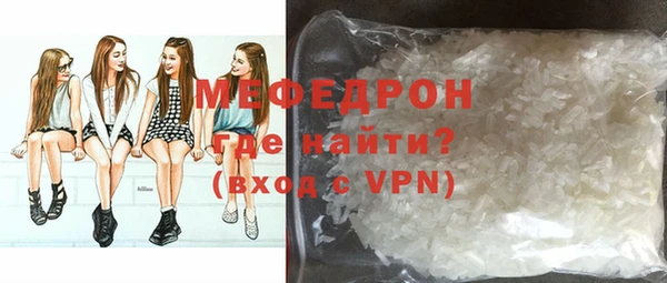 первитин Заволжск