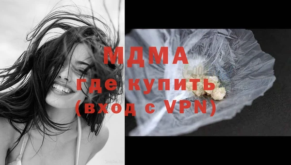 герыч Заводоуковск