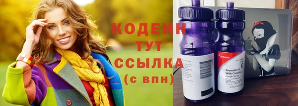 мяу мяу мука Тында