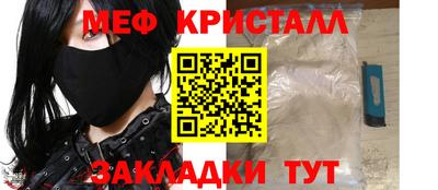бошки Рузаевка