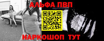 бошки Рузаевка