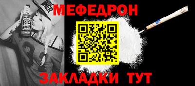 бошки Рузаевка