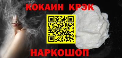 кокаин колумбия Рыбинск