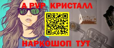 бошки Рузаевка