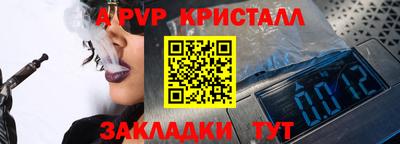 Альфа ПВП Рязань