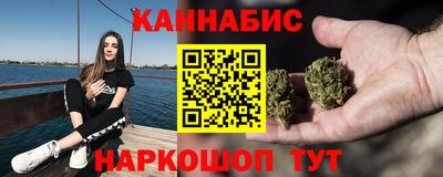 бошки Рузаевка