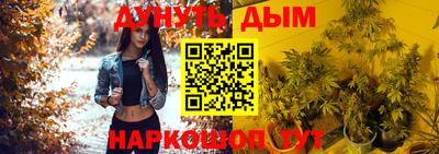бошки Рузаевка