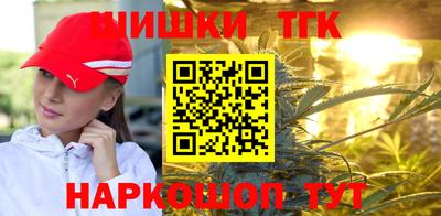 бошки Рузаевка