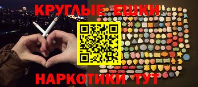 бошки Рузаевка