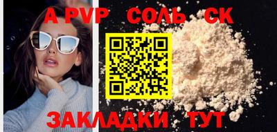 бошки Рузаевка