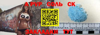 бошки Рузаевка