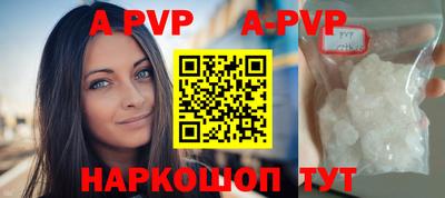 Альфа ПВП Рязань