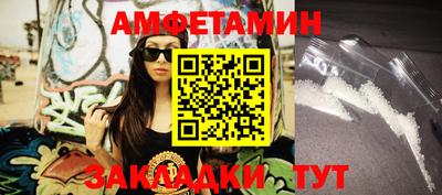 бошки Рузаевка