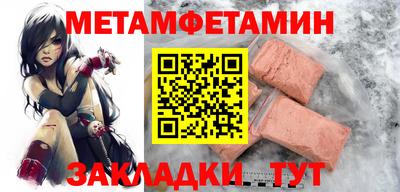 бошки Рузаевка