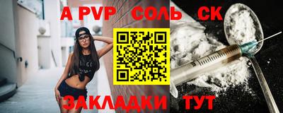 бошки Рузаевка