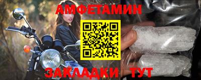 бошки Рузаевка