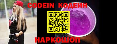 кокаин колумбия Рыбинск