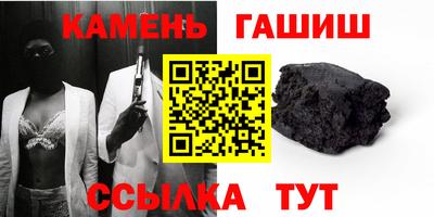 бошки Рузаевка