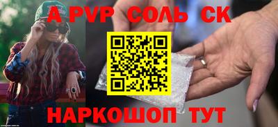 Альфа ПВП Рязань