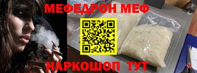 бошки Рузаевка