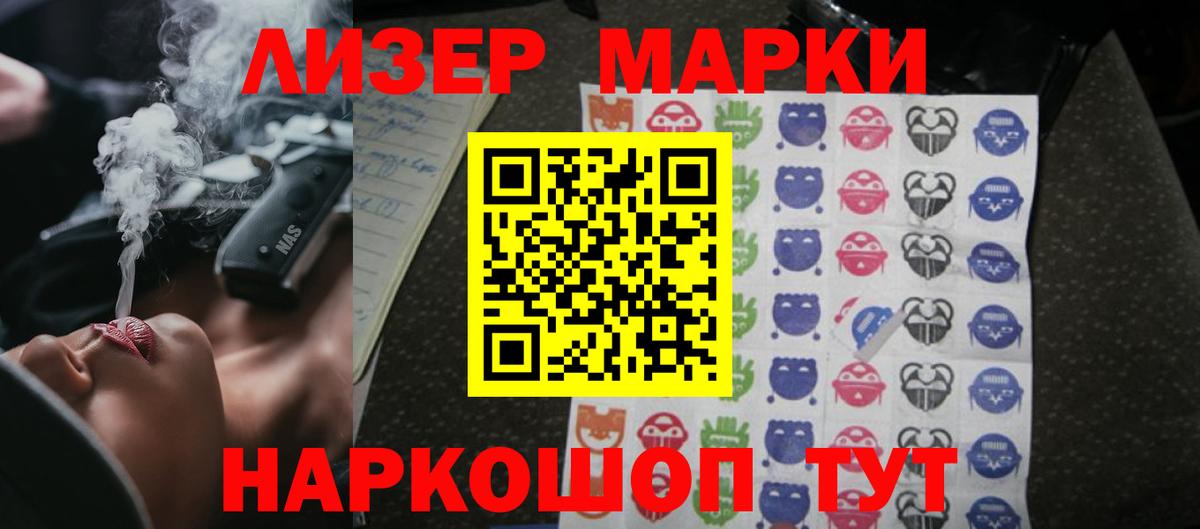 LSD-25 экстази  Вход с VPN  Рыбинск  ЛСД экстази кислота 