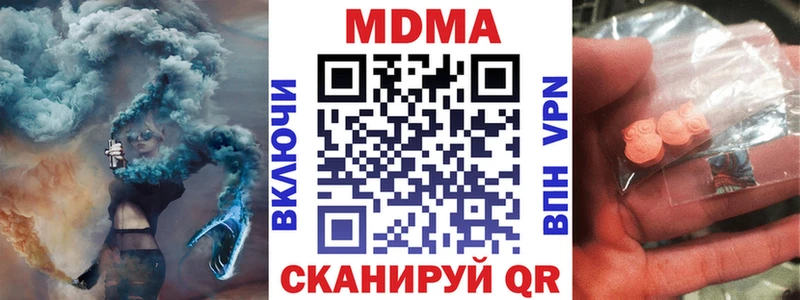 ОМГ ОМГ   даркнет сайт  Рыбинск  МДМА кристаллы 