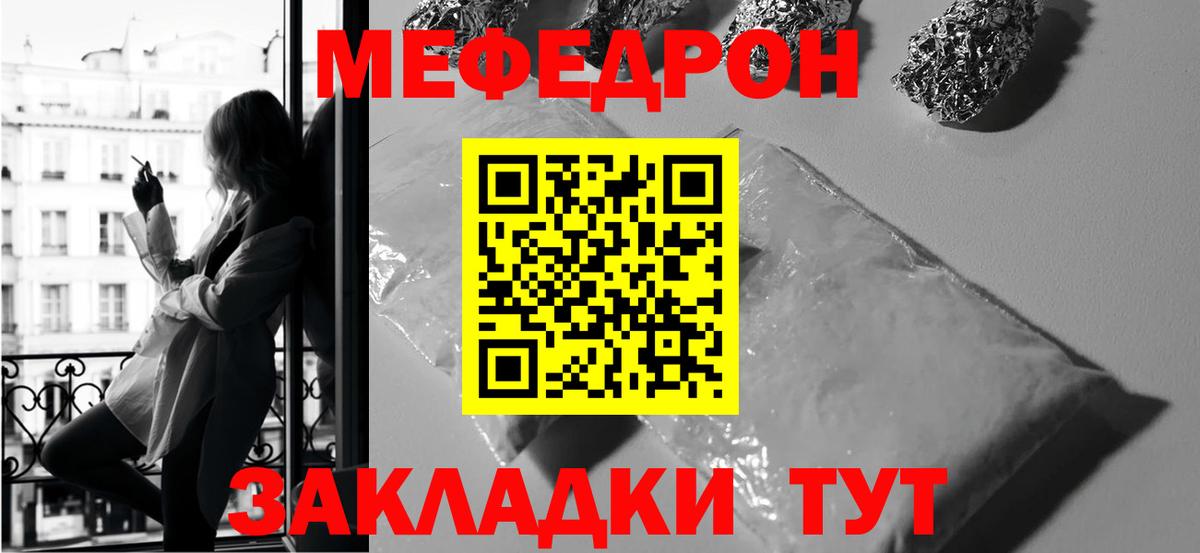 Рыбинск  Меф  Вход с VPN  сколько стоит  Мефедрон мука  Мефедрон 4 MMC 