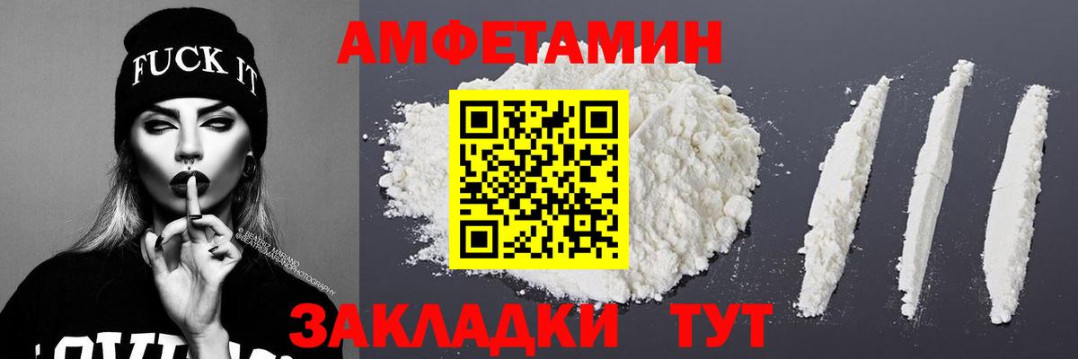 Метамфетамин мет Рыбинск