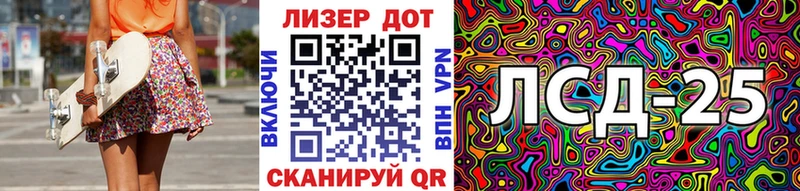 Марки 25I-NBOMe 1,5мг  продажа наркотиков  mega   Рыбинск 