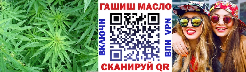 ТГК THC oil  кракен ссылки  Рыбинск 