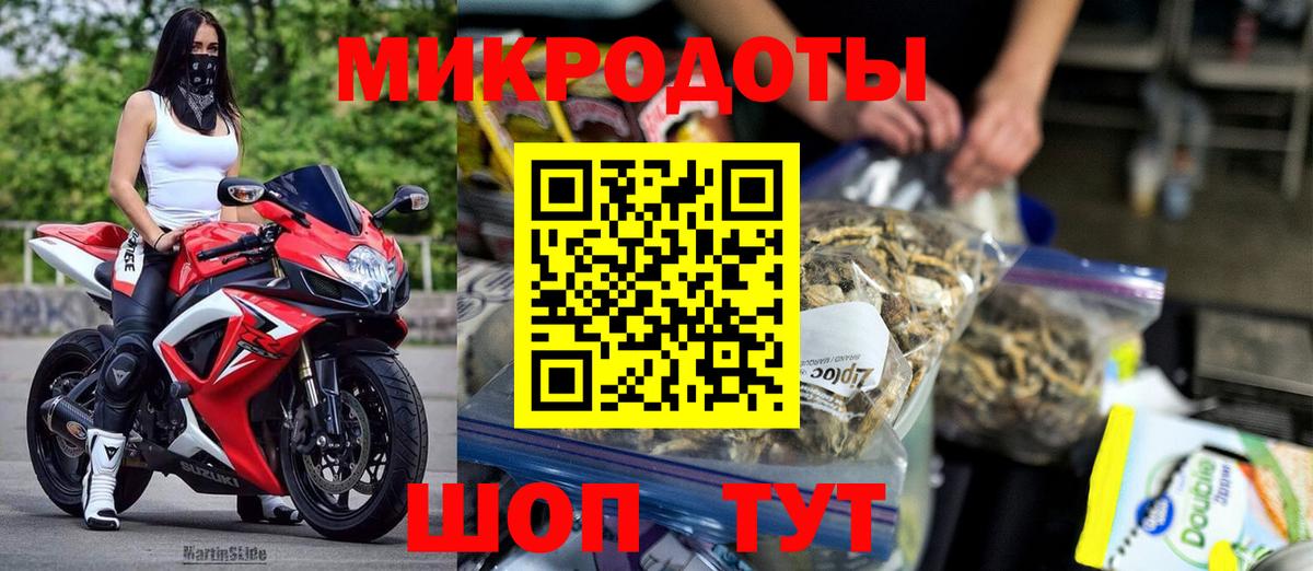Рыбинск  Псилоцибиновые грибы Cubensis  Галлюциногенные грибы прущие грибы  Вход с VPN 