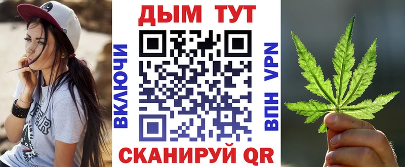 Марихуана конопля  Рыбинск 