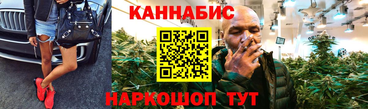 Рыбинск  Конопля Bruce Banner  Вход с VPN  МАРИХУАНА планчик  Шишки марихуана LSD WEED 
